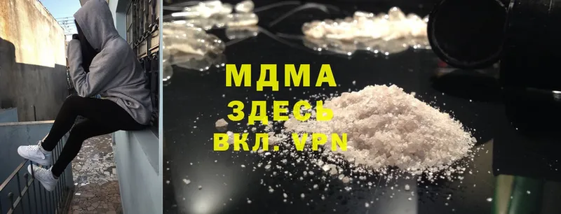 MDMA crystal  МЕГА зеркало  Новороссийск 